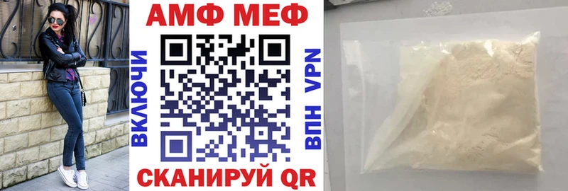 Amphetamine Premium Крымск