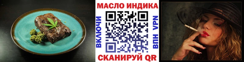 наркотики  Крымск  Canna-Cookies марихуана 