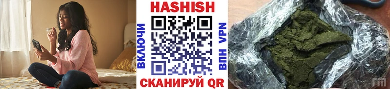 ГАШИШ гарик  цены наркотик  Крымск 
