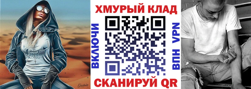 ГЕРОИН белый  kraken сайт  Крымск 
