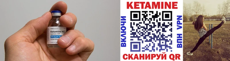 Кетамин ketamine  hydra ONION  Крымск 