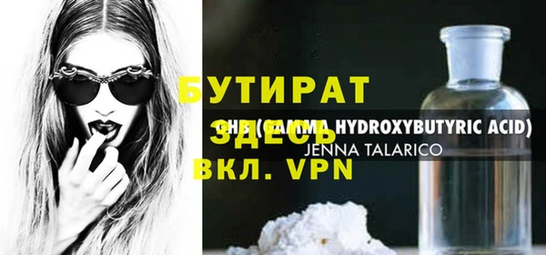 тгк Белоозёрский