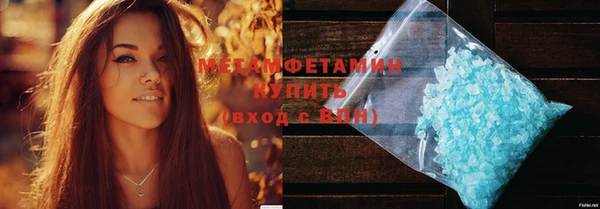 герыч Беломорск