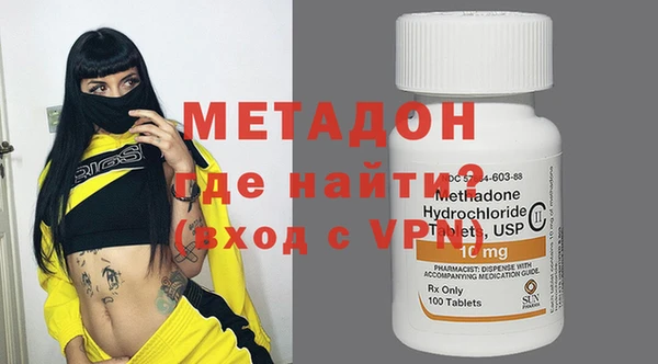 спайс Белокуриха