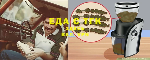тгк Белоозёрский