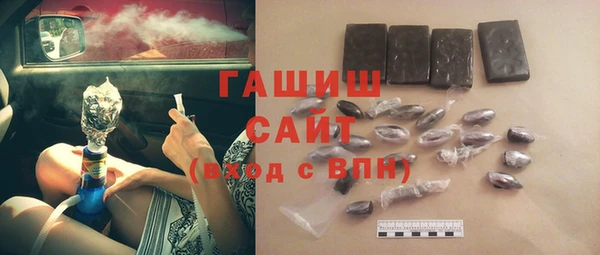тгк Белоозёрский
