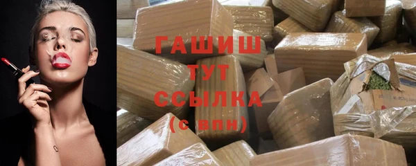 спайс Белокуриха