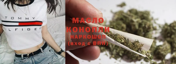 тгк Белоозёрский
