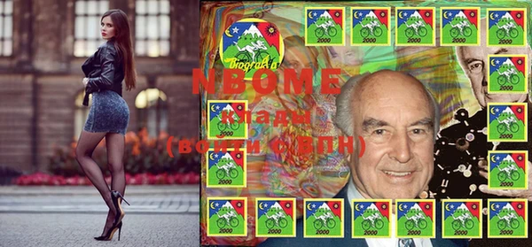 спайс Белокуриха