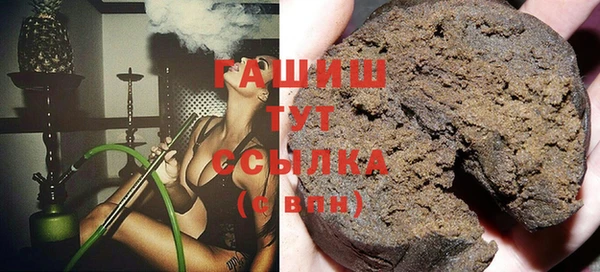 спайс Белокуриха