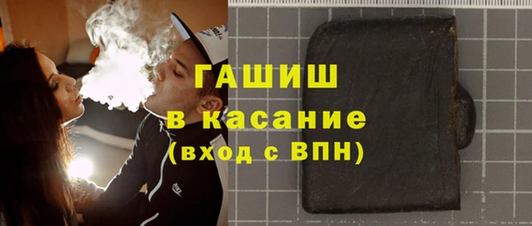 герыч Беломорск
