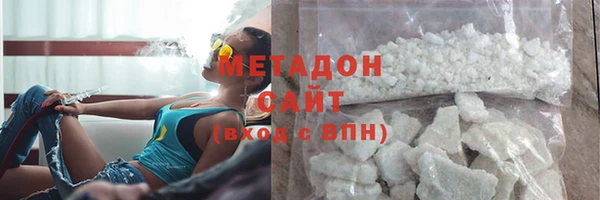 спайс Белокуриха
