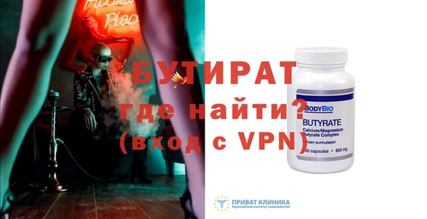 тгк Белоозёрский