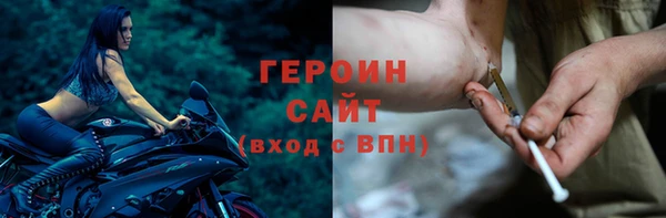 тгк Белоозёрский