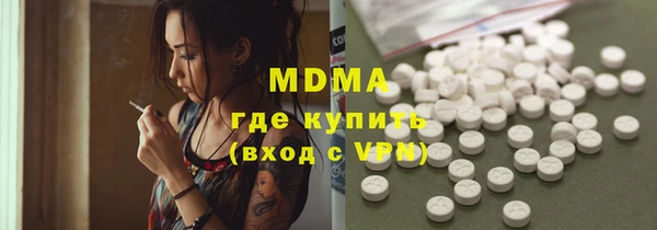 спайс Белокуриха