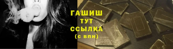 тгк Белоозёрский