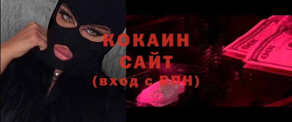 тгк Белоозёрский