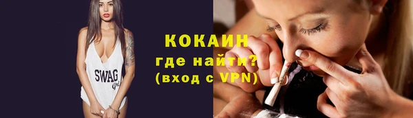 тгк Белоозёрский