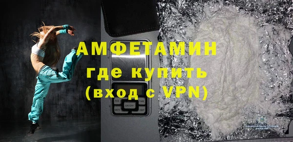 спайс Белокуриха