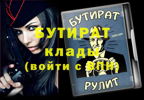 спайс Белокуриха