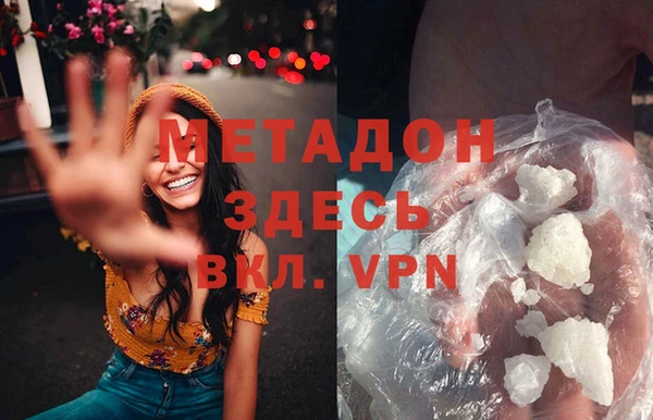 спайс Белокуриха