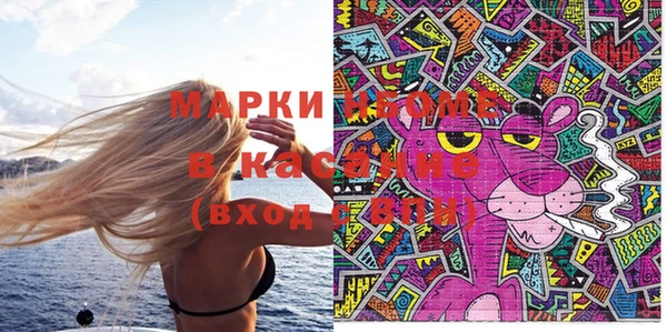 спайс Белокуриха