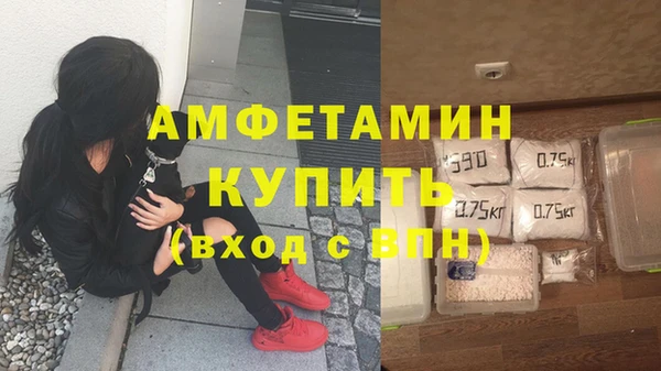 герыч Беломорск