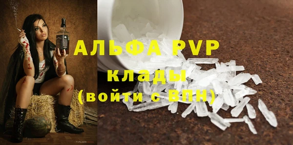 герыч Беломорск