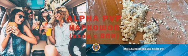 герыч Беломорск