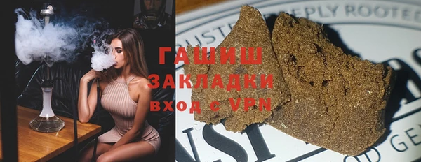тгк Белоозёрский