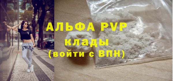 герыч Беломорск
