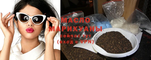спайс Белокуриха