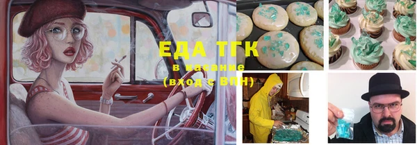 спайс Белокуриха
