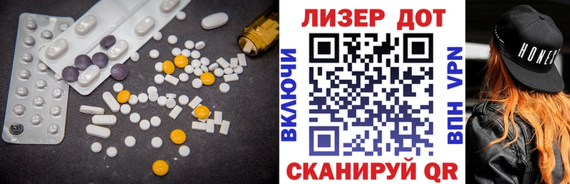 ЛСД экстази ecstasy  Крымск 