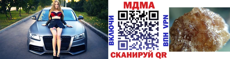 МДМА кристаллы  сайты даркнета Telegram  Крымск 