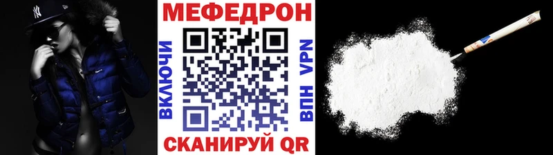 МЕФ VHQ  hydra как зайти  Крымск 