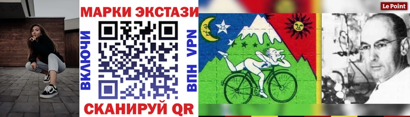 что такое   Крымск  Марки N-bome 1500мкг 
