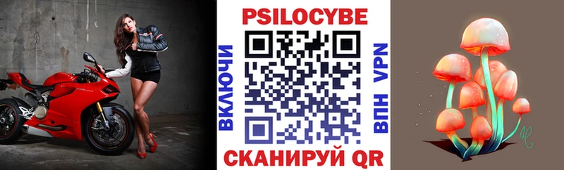 Галлюциногенные грибы GOLDEN TEACHER  Крымск 